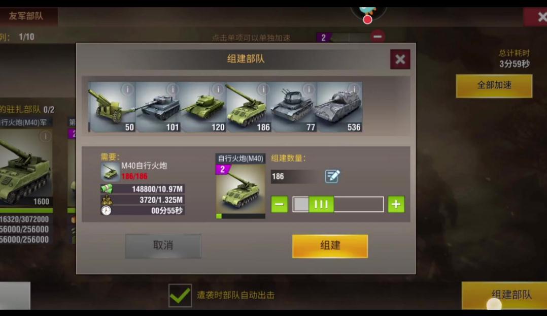 二战风云战场指挥官有什么用