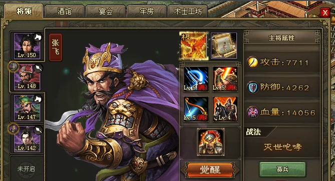 攻城掠地102关怎么过