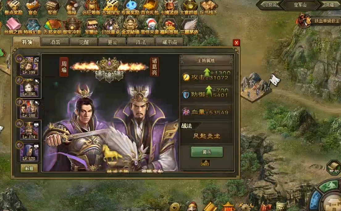 攻城掠地朱雀哪里来 攻城掠地朱雀哪里来