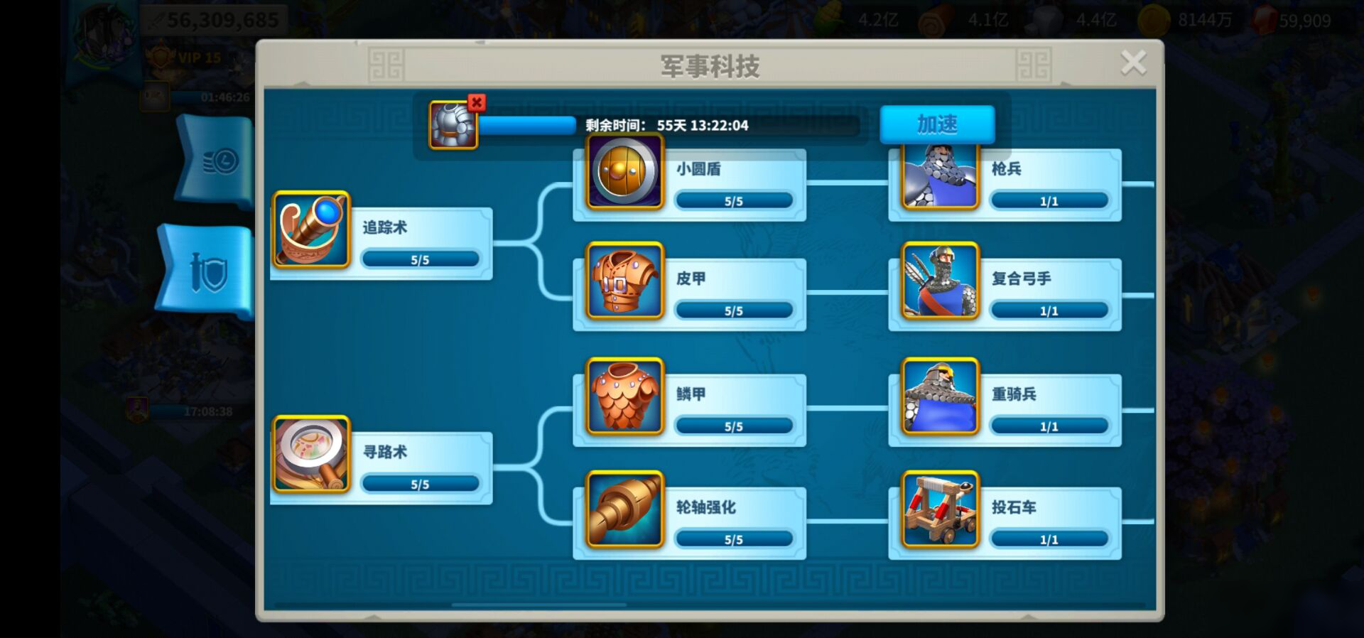 万国觉醒主城怎么移动