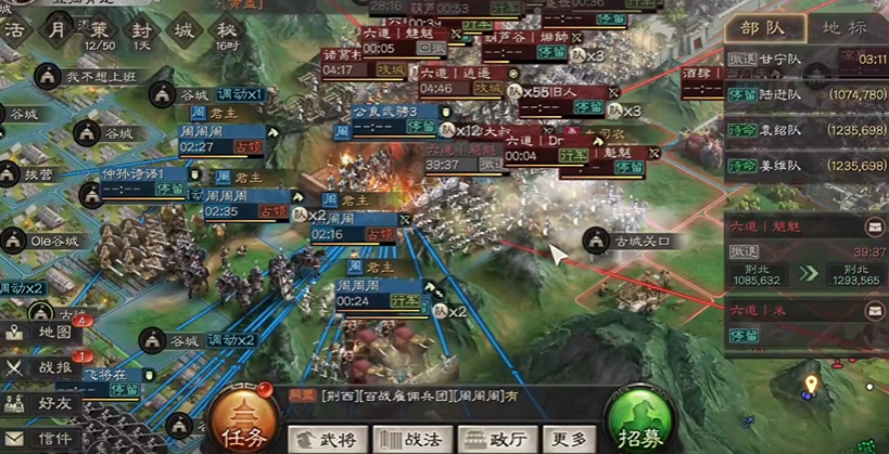 三国志战略版六级地怎么用两队 三国志战略版六级地怎么用两队