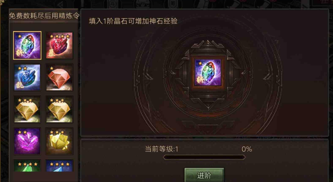 攻城掠地宝石属性怎么选