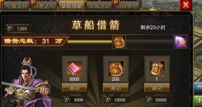 攻城掠地赤壁奇谋如何变阵 攻城掠地赤壁奇谋如何变阵