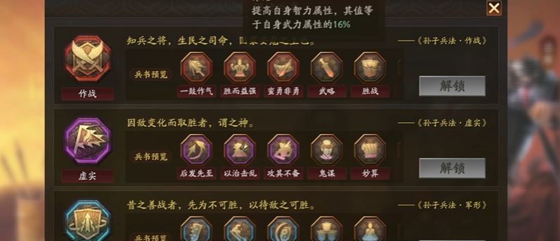 三国志战略版太史慈带什么