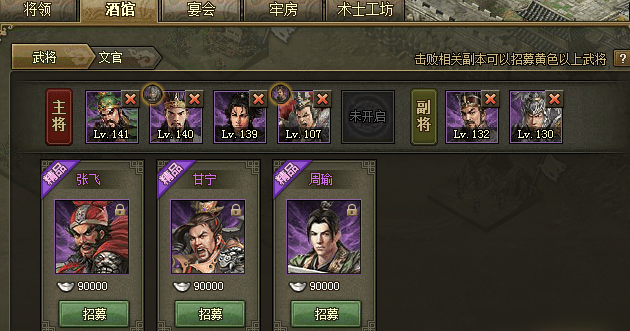 攻城掠地咋升级快 攻城掠地咋升级快