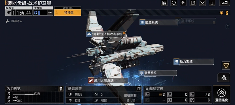 无尽的拉格朗日怎么获得金标船
