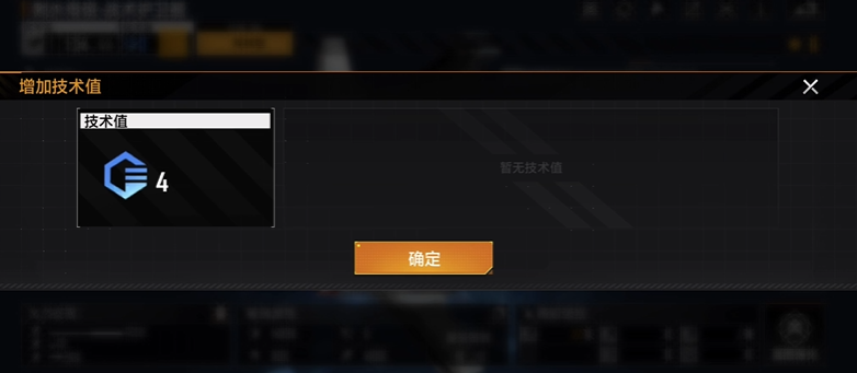 无尽的拉格朗日怎么获得金标船