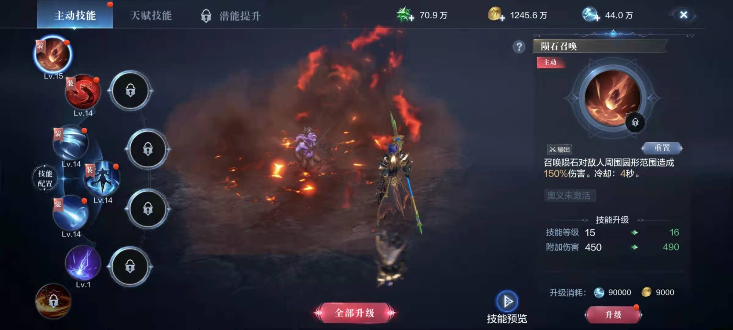 全民奇迹2法师翅膀选什么