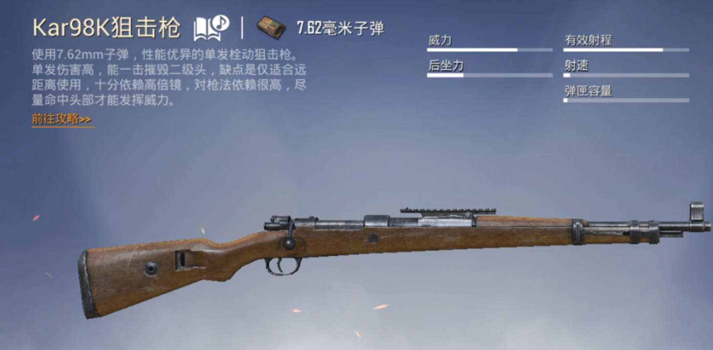 绝地求生如何跳墙