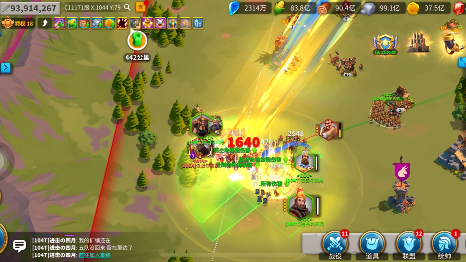 万国觉醒如何击败敌方联盟