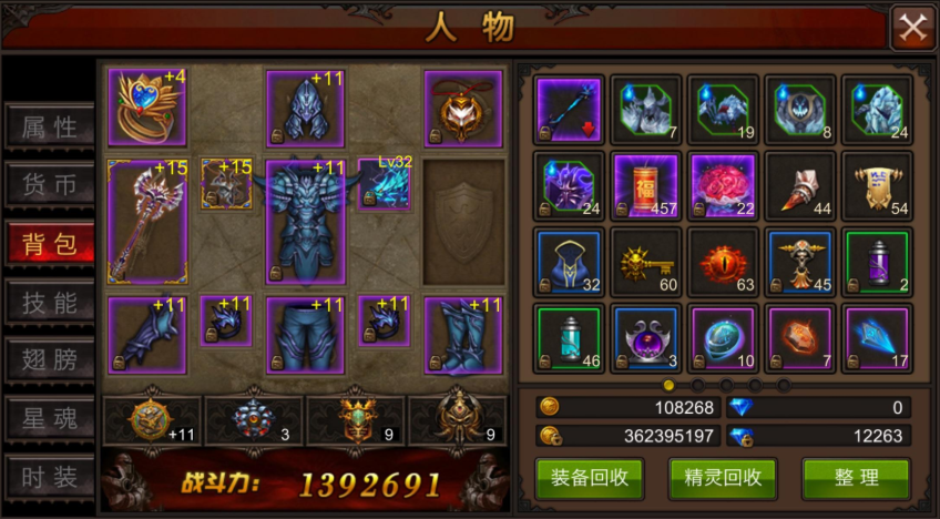 全民奇迹pk之王怎么进