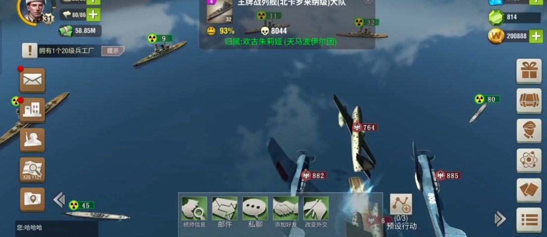 二战风云如何破驱逐舰