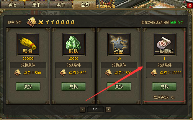 攻城掠地的紫宝如何最终进化