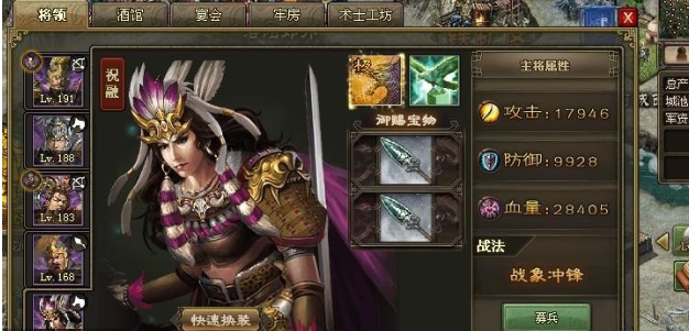攻城掠地副本蛮荒祝融怎么过