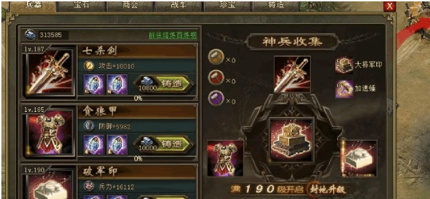 攻城掠地如何触发封地 攻城掠地如何触发封地