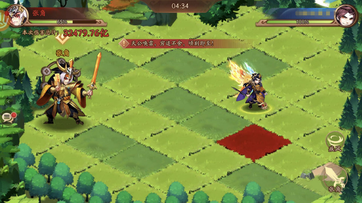 少年三国志2英杰平叛怎么打