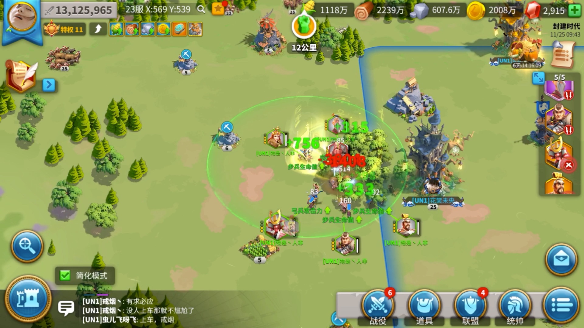 万国觉醒如何击败敌方联盟