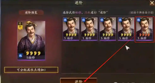 三国志战略版如何提升兵营 三国志战略版如何提升兵营