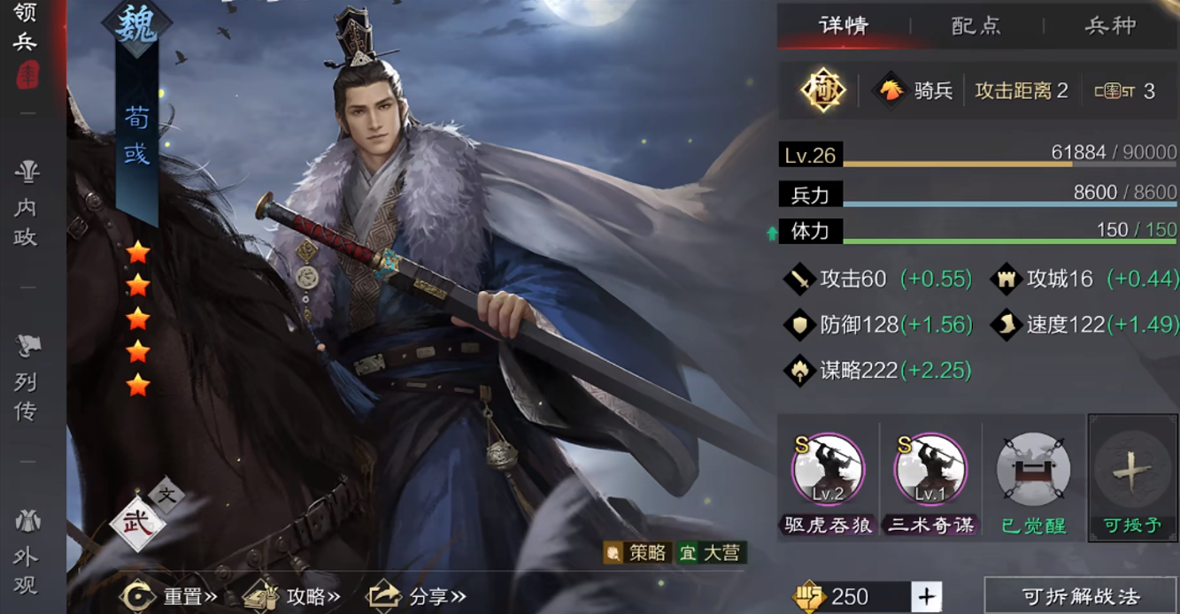 率土之滨先升哪个技能好