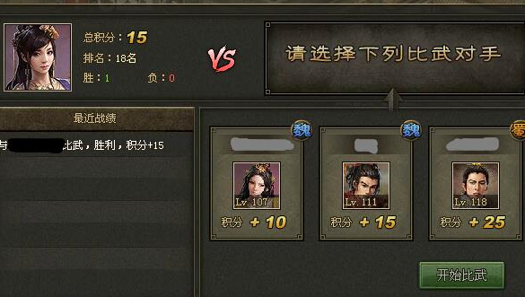 攻城掠地60级后怎么升级
