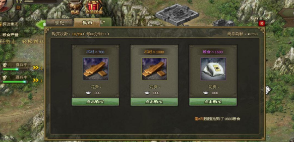 攻城掠地60级后怎么升级