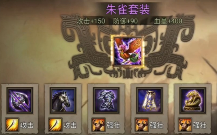攻城掠地极套装怎么开
