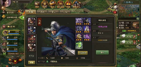 攻城掠地如何三天拿马超 攻城掠地如何三天拿马超