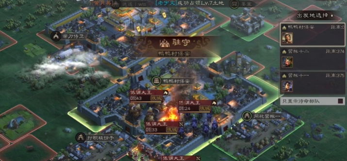 三国志战略版守军有什么用 三国志战略版守军有什么用