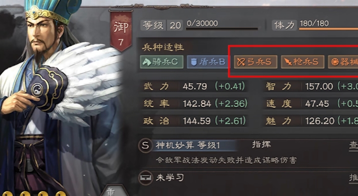 三国志战略版庞统蜀弓怎么打