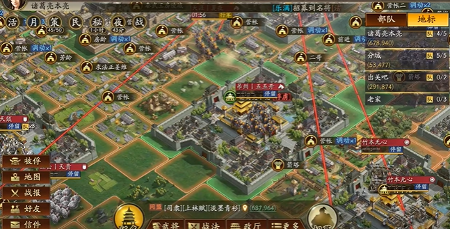 三国志战略版俘虏敌人有什么用
