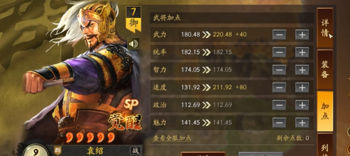 三国志战略版如何提升材料 三国志战略版如何提升材料