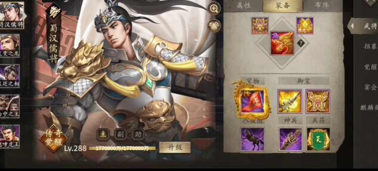 攻城掠地如何三天过许褚