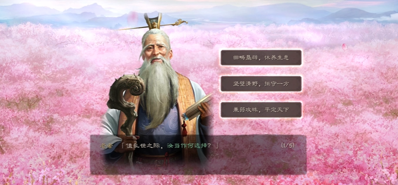 三国志战略版开局满级怎么玩 三国志战略版开局满级怎么玩