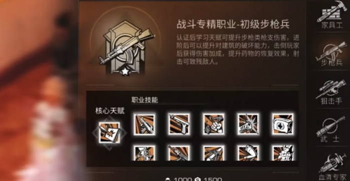 明日之后打怪什么职业好 明日之后打怪什么职业好