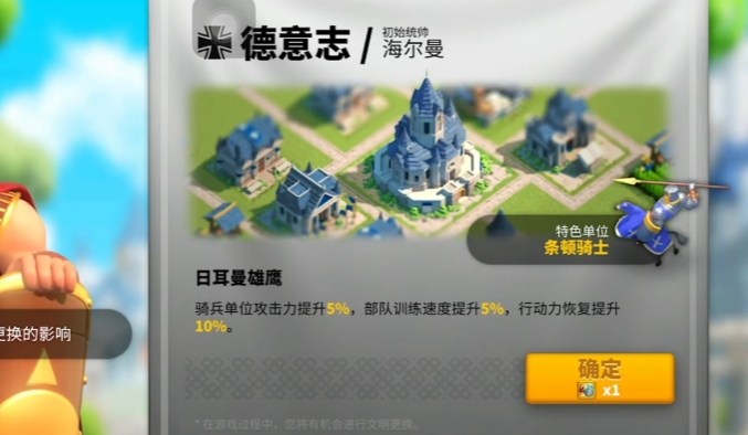 万国觉醒后期什么文明风格好