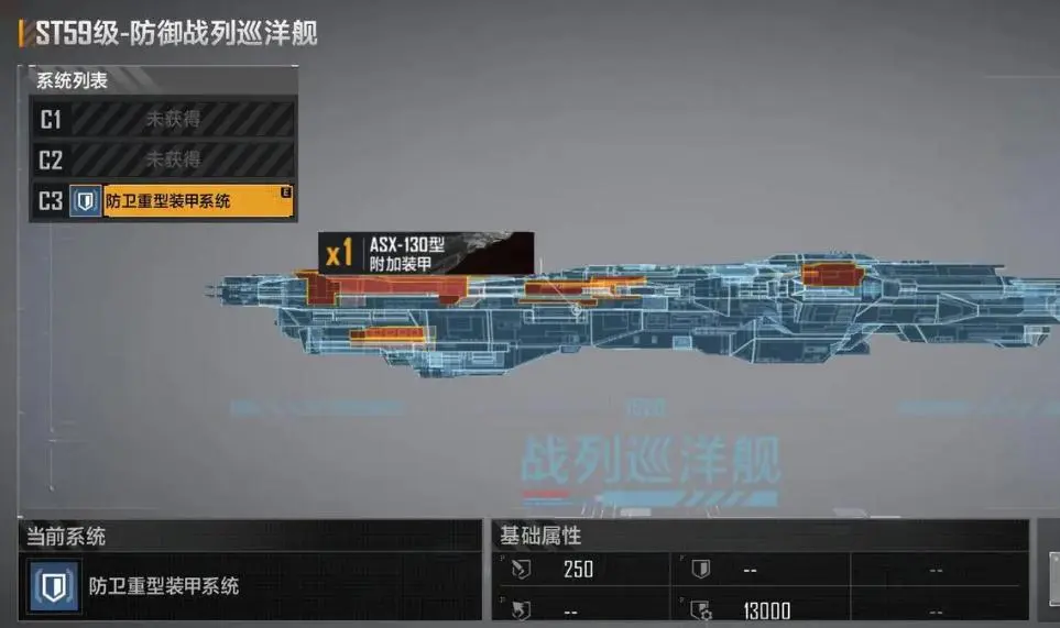 无尽的拉格朗日攻打城市有什么用