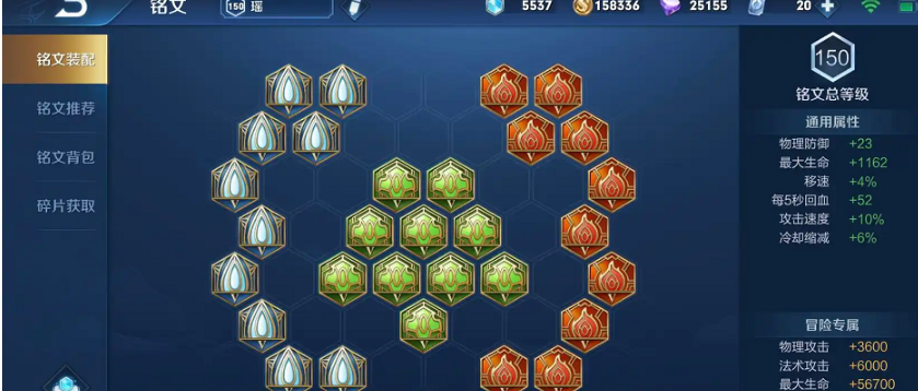 王者荣耀刘禅最强出装吸血是什么