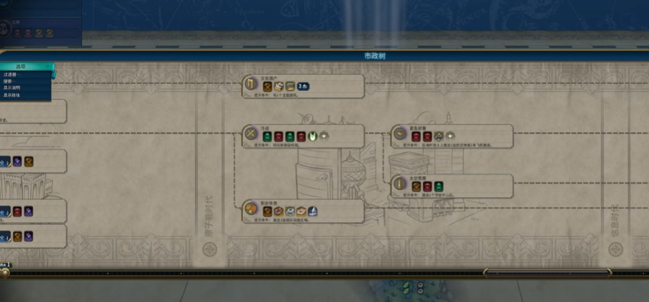 文明6怎么用工人锤奇观