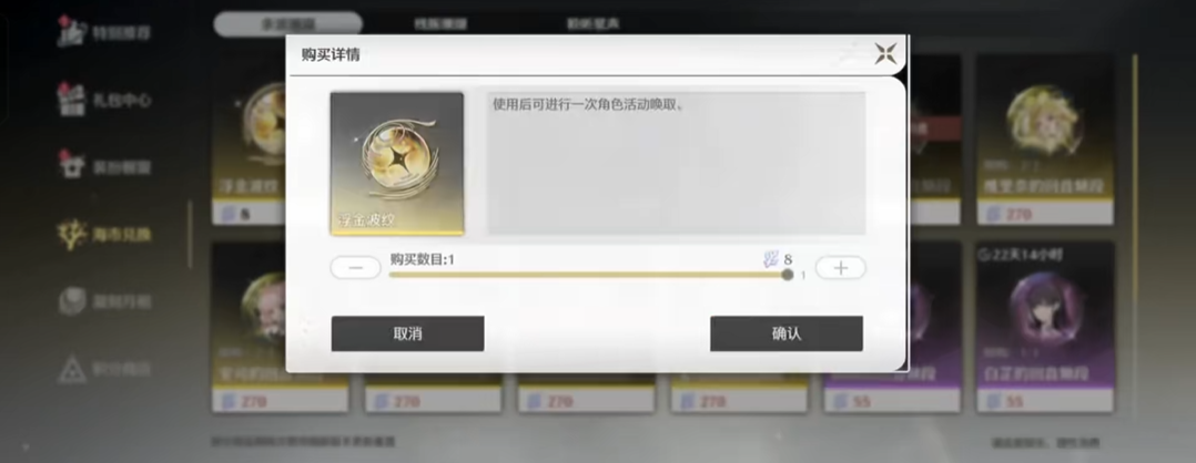 鸣潮白金之心怎么打 鸣潮白金之心怎么打