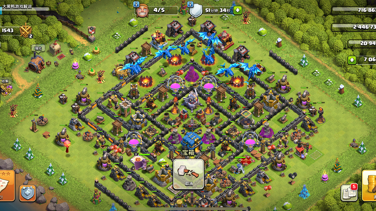 部落冲突怎么点兵攻打