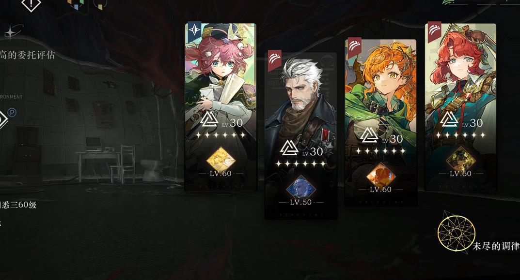 重返未来1999魔精怎么获得