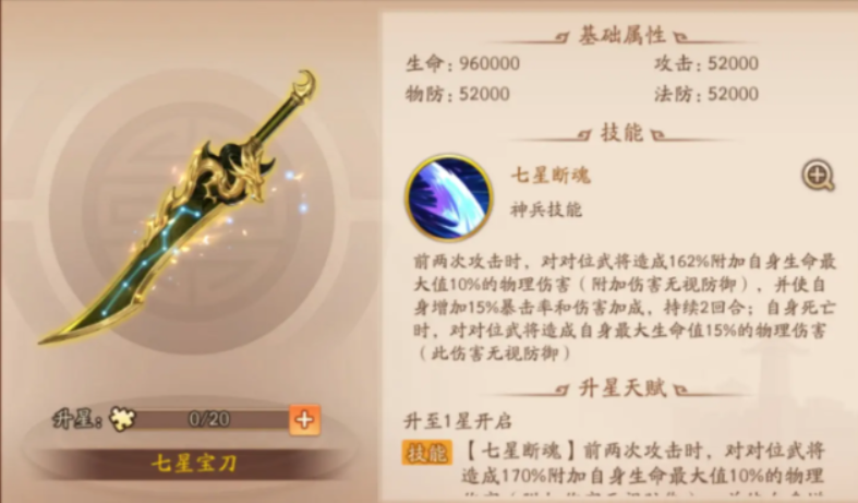 少年三国志2卫庄盖聂怎么玩 少年三国志2卫庄盖聂怎么玩