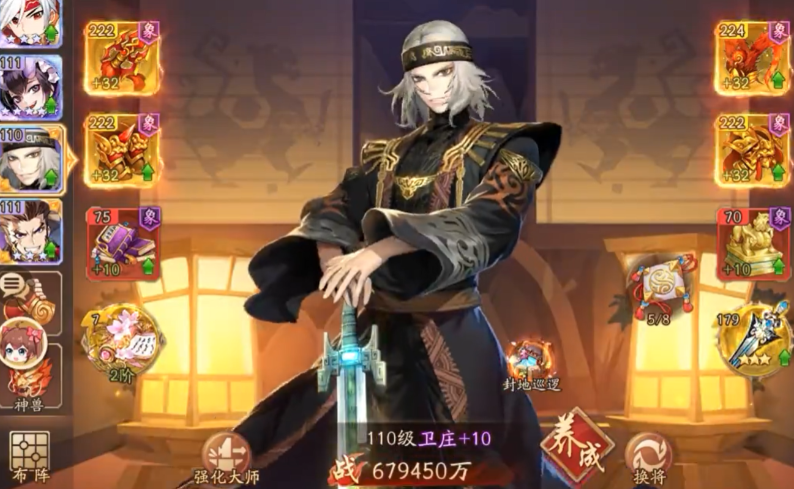 少年三国志2卫庄盖聂怎么玩 少年三国志2卫庄盖聂怎么玩