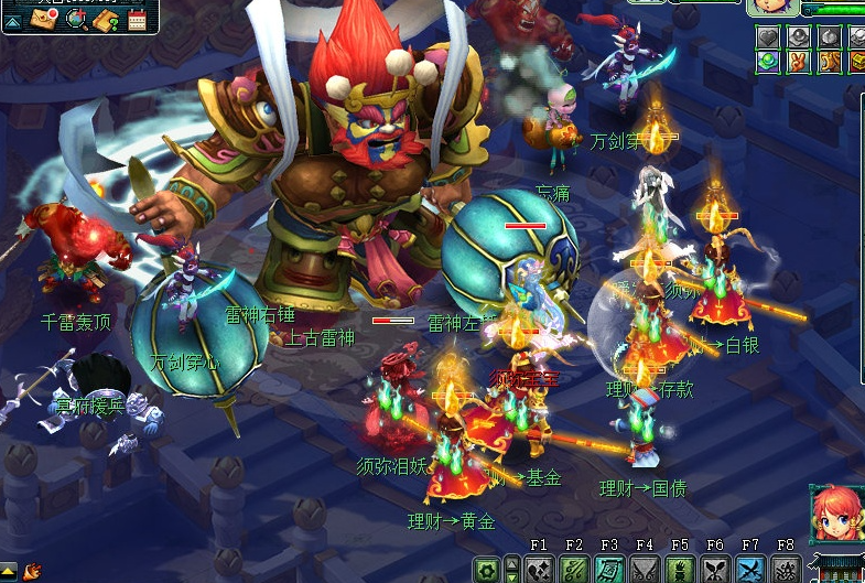 梦幻西游雷神怎么打