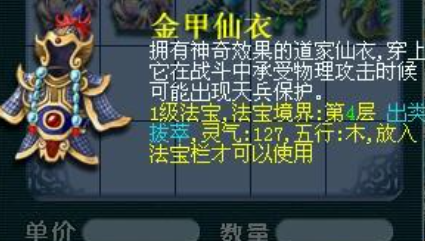 梦幻西游雷神怎么打