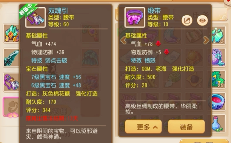 梦幻西游手游泡泡王怎么打