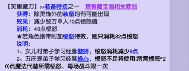 梦幻西游杀神器带什么好