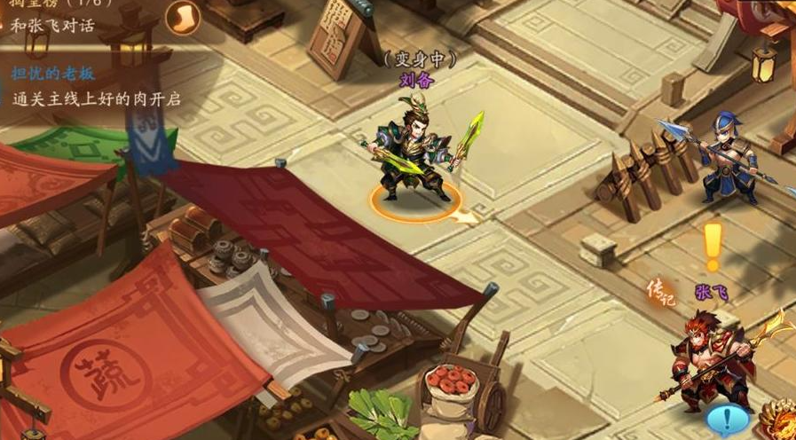 少年三国志2桃园结义怎么完成