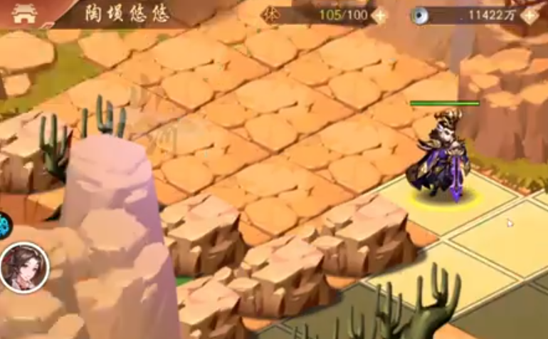 少年三国志2陶埙悠悠怎么过