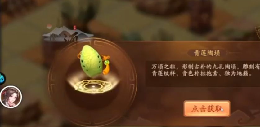 少年三国志2陶埙悠悠怎么过